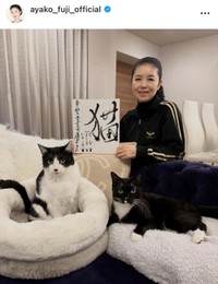 藤あや子インスタグラム（＠ayako_fuji_official）より