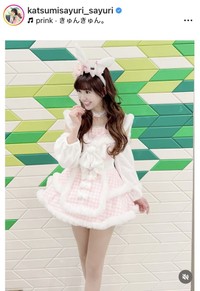 ♥さゆりのインスタグラム＠katsumisayuri_sayuriより