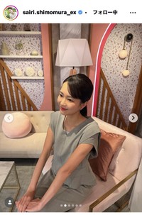 下村彩里アナウンサーのインスタグラム＠sairi.shimomura_exより