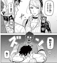 警察官の2人から職務質問を受ける　（c）カトウタカヒロ/小学館