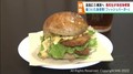 高校生が考案したフィッシュバーガー