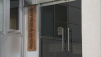 【速報】「妻を殺した」と通報　アパートで女性死亡　通報男性もけが　香川・琴平町