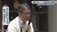 東京大学大学院 工学系研究科 システム創成学専攻／藤井秀樹准 教授
