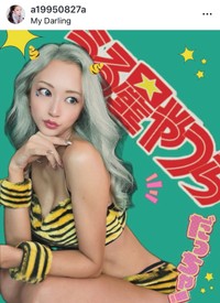 淵田由衣（@a19950827a）さんのインスタグラムより