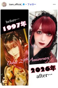 IZAMのインスタグラム@izam_official_より