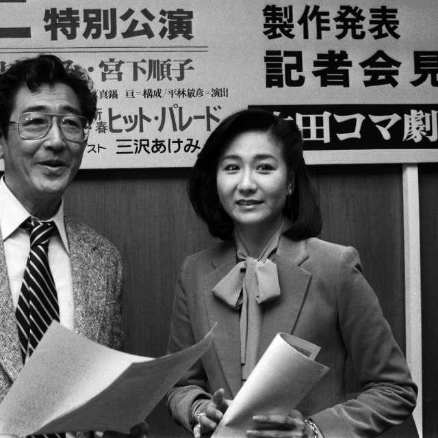 鶴田浩二さんと三沢あけみ＝1981年12月