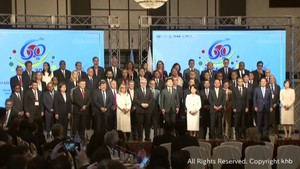 航空輸送の課題を協議する「アジア太平洋航空局長会議」　仙台で開催