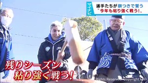 粘り強く戦い上位進出を　マイナビ仙台レディースが餅つき