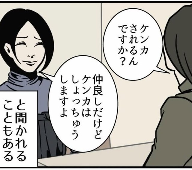 仲良しだけどケンカはしょっちゅうというコメントも…（B.B軍曹さん提供）