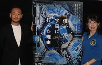 トークショーに出演した「僕が宇宙に行った理由」の平野陽三監督（左）と元宇宙飛行士の山崎直子氏