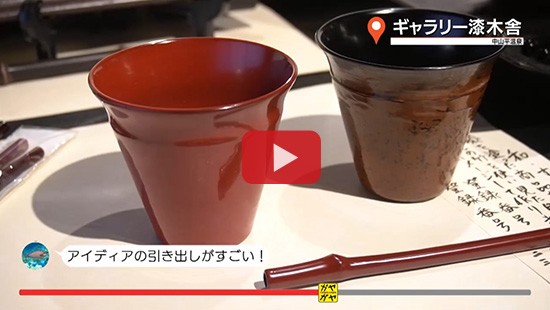 #221ギャラリー漆木舎②