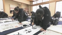 個性を求めて仲間と書に向き合う　数々の全国大会で上位に入賞の明誠学院高校書道部　岡山【青春のキセキ】