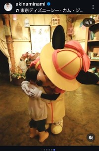 南明奈のインスタグラム@akinaminamiより