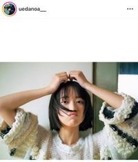 上田心暖インスタグラム＠uedanoa__より