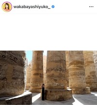 若林有子アナウンサーのインスタグラム＠wakabayashiyuko_より