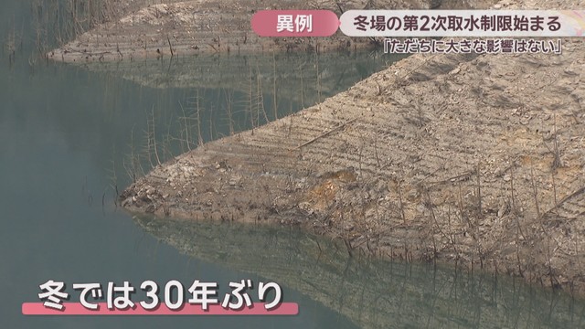 早明浦ダム　高知・土佐町