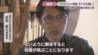 旧香川県立体育館再生委員会／長田慶太 委員長