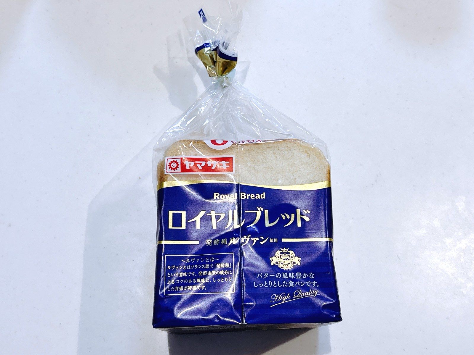 その手があったか！ 食パンの袋を「クリップ無しで閉じる」裏ワザとは