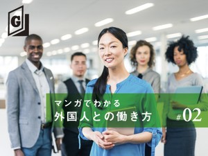 誤解される英語の曖昧な表現