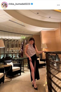 久間田琳加インスタグラム(@rinka_kumada0223)より