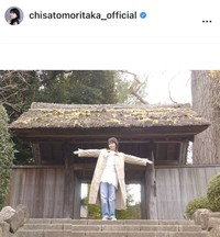 森高千里のインスタグラム＠chisatomoritaka_officialより