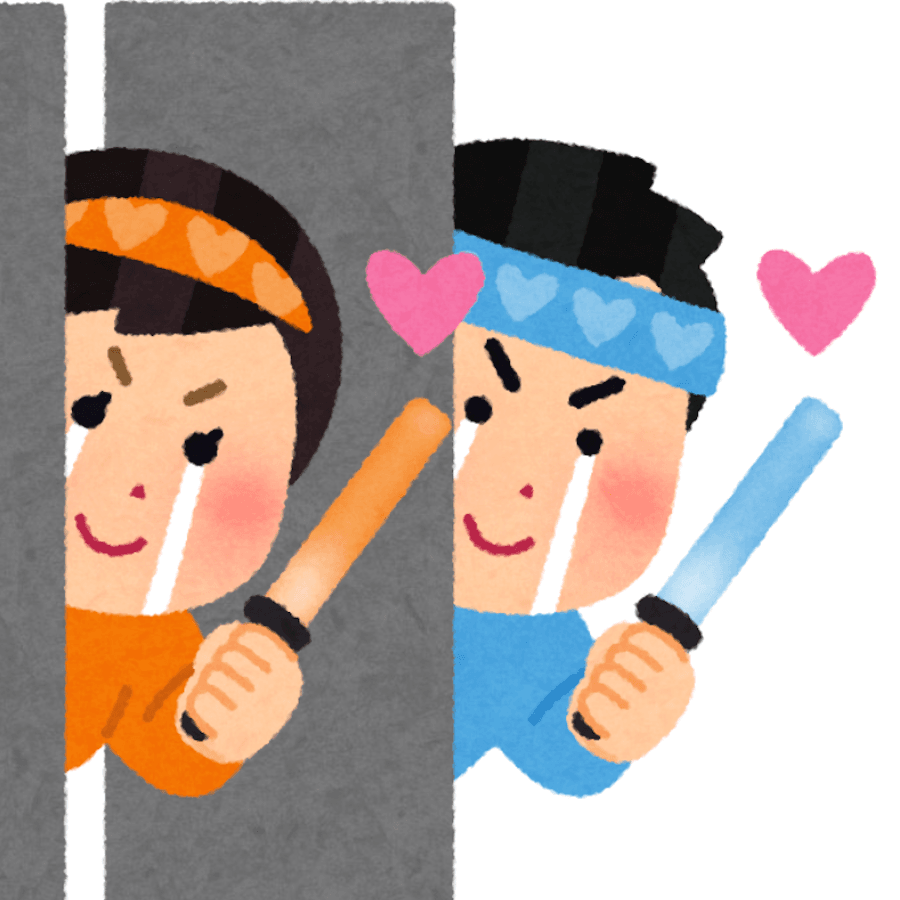 密かに応援するのもいいけど、「感謝」や「好き」を作者や作り手に伝えることも大事