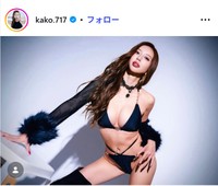 央川かこのインスタグラム@kako.717より