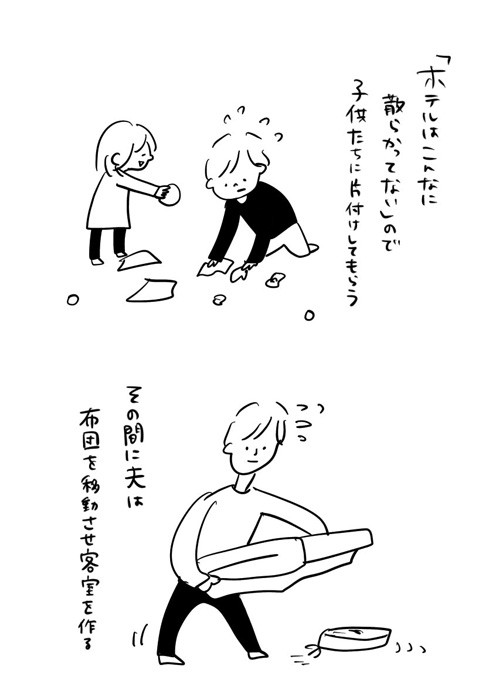 準備もみんなで（提供：むぴーさん）
