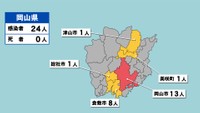 岡山県の新型コロナ感染状況　9月13日（「赤」は10人以上、「黄」は1～9人の感染者が確認された市や町）