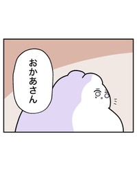 【漫画】『電動自転車、盗まれる』45（べじべじなっぱさん提供）