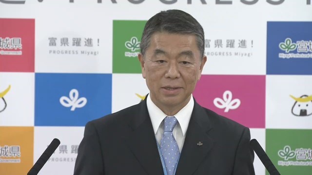 宿泊税で仙台市以外への観光地アクセス改善に注力　村井宮城県知事