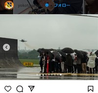 横田基地のインスタグラム＠yokotaairbaseより
