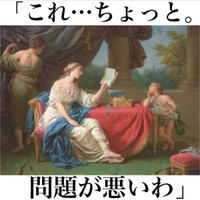 昔とやり方が違うから分からないだけ