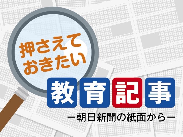 230427 押さえておきたいバナーb2