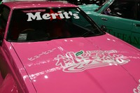 なんでいきなり「桃の天然水」なのか。でもなんか懐かしい。ヒューヒュー