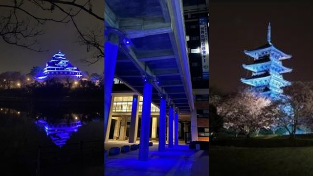 4月2日「世界自閉症啓発デー」に合わせブルーライトアップなど実施　岡山県