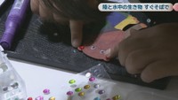 いきものワールド in コンベックス岡山