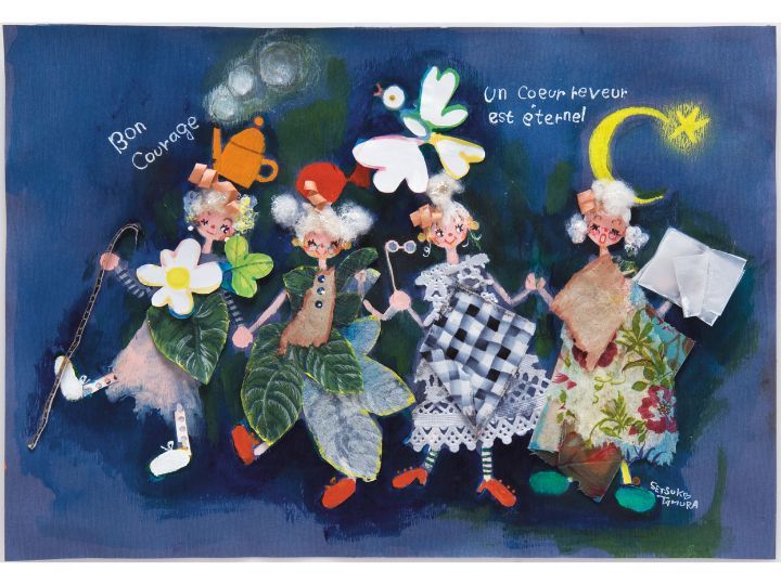 田村セツコ ボンジュール版画　直筆イラスト 田村セツコ 版画 直筆イラスト 特別最終価格 - メルカリ