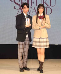 第11回日本制服アワード男子グランプリの内田蓮（左）と女子グランプリの雪明