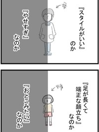 足が長くて端正な顔立ち→おとこみたい（おんせんママさん提供）
