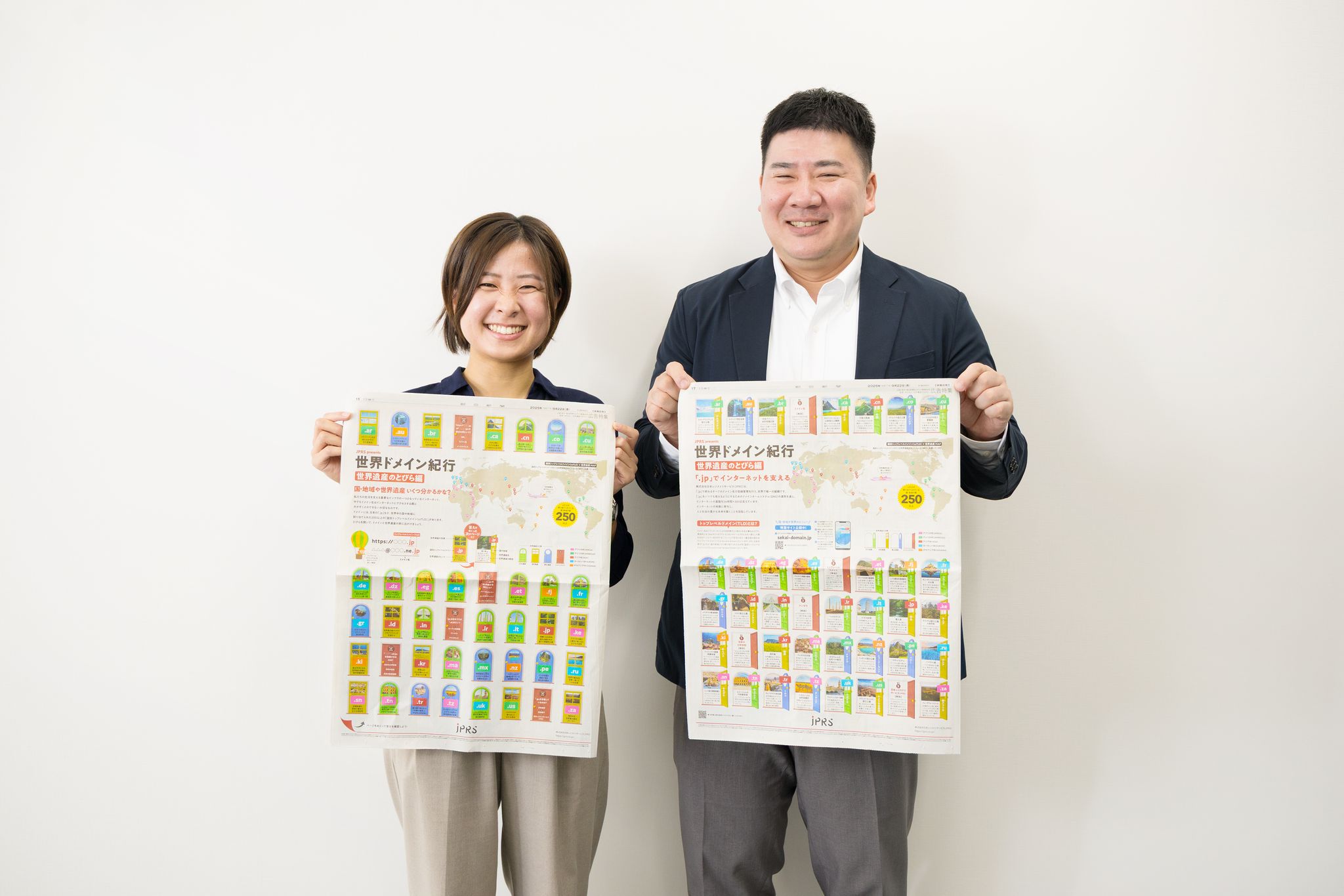 202512世界ドメイン紀行_記事内5