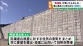 石巻市雄勝町の防潮堤