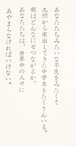 （山下泰平さん提供）