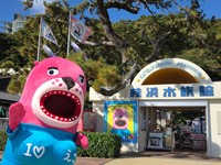桂浜水族館の入口と同館のマスコットキャラクター「おとどちゃん」 ※桂浜水族館提供