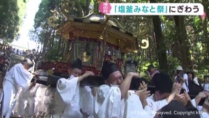 「急な階段を神輿が下りる姿が神々しい」　海の日の賑わい「塩釜みなと祭」　豊漁祈る