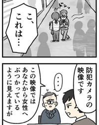 ばっちりカメラに写っている犯行の瞬間（のむ吉さん提供）