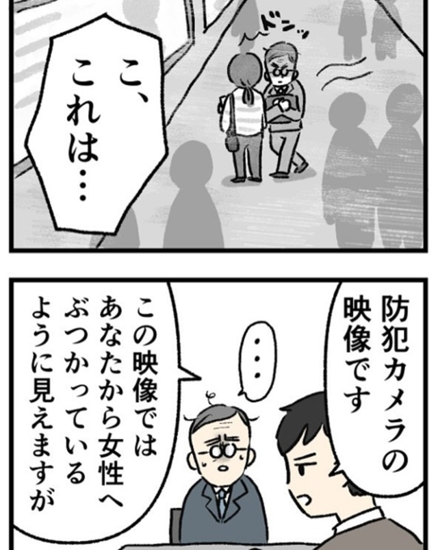 ばっちりカメラに写っている犯行の瞬間（のむ吉さん提供）