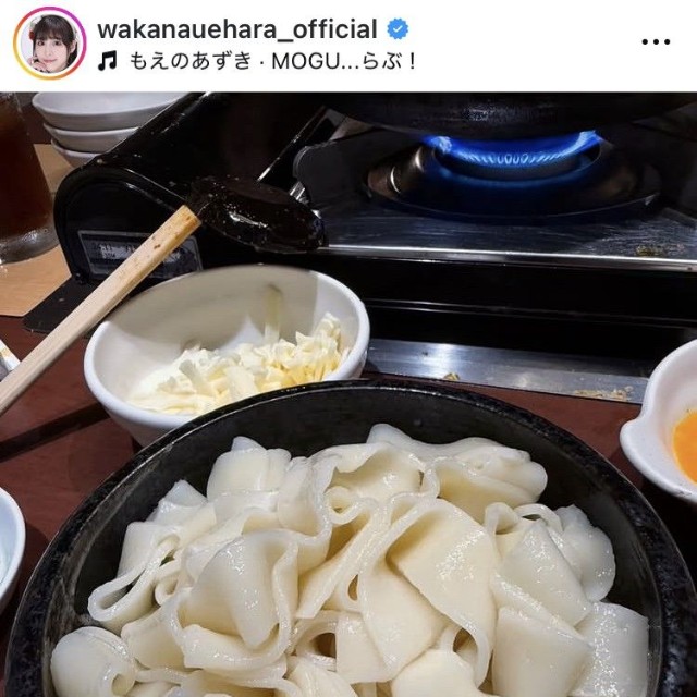 上原わかなインスタグラム＠wakanauehara_officialより