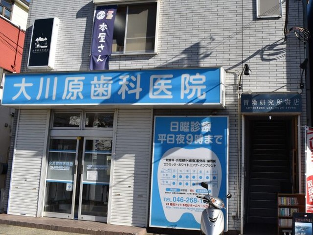 歯科医院の上の窓に、「街の本屋さん」の文字が見える。