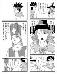 （町田メガネさん提供）